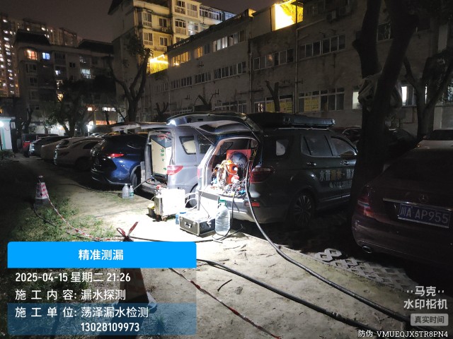 茂南本地消防水管漏水检测维修公司电话